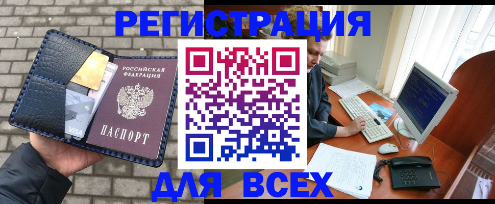 временная регистрация госуслуги в Калининске